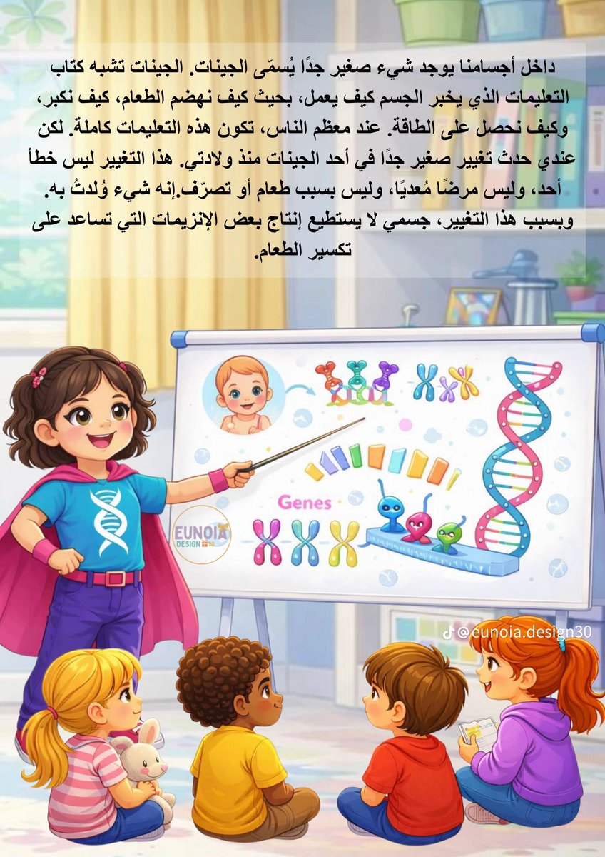 RareDiseaseKSA's tweet photo. في كل يوم نحتفي بأبطالنا النادرين،

بشجاعتهم في مواجهة التحديات،
تلك التي تبدأ من فهم المرض نفسه،
ولا تنتهي إلا بصناعة أملٍ جديد لتُذلّل صعوبات الطريق لمن بعدهم.

للاطلاع على القصة المصورة:
https://t.co/s3TsBMoc1R

#اليوم_العالمي_للأمراض_النادرة
#RareDiseaseDay https://t.co/HGVLjZ1M0E