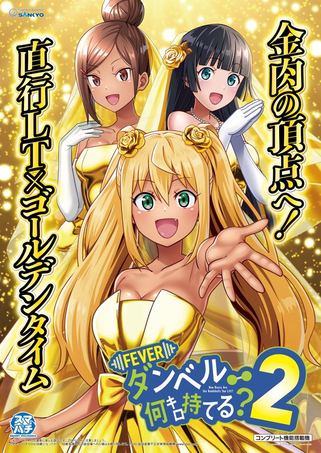 公式】SANKYO (@OFFICIAL_SANKYO) / Posts / X