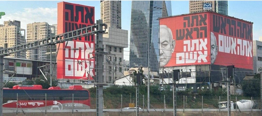 חיים רמון tweet media