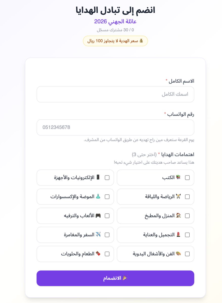 Muath Aljohani tweet media