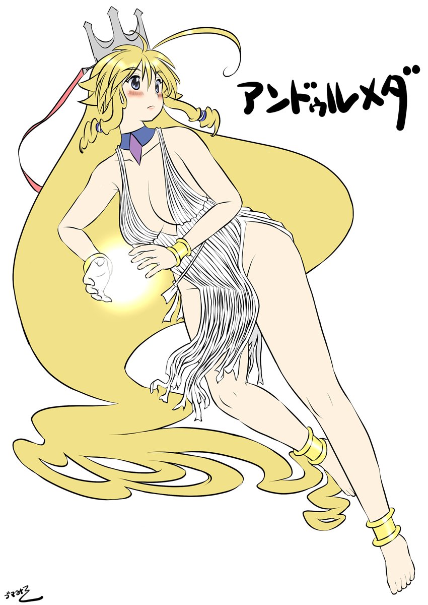 麗しのアンドゥルメダ👑
お姫様キャラって良いですよね・・・☺️ 