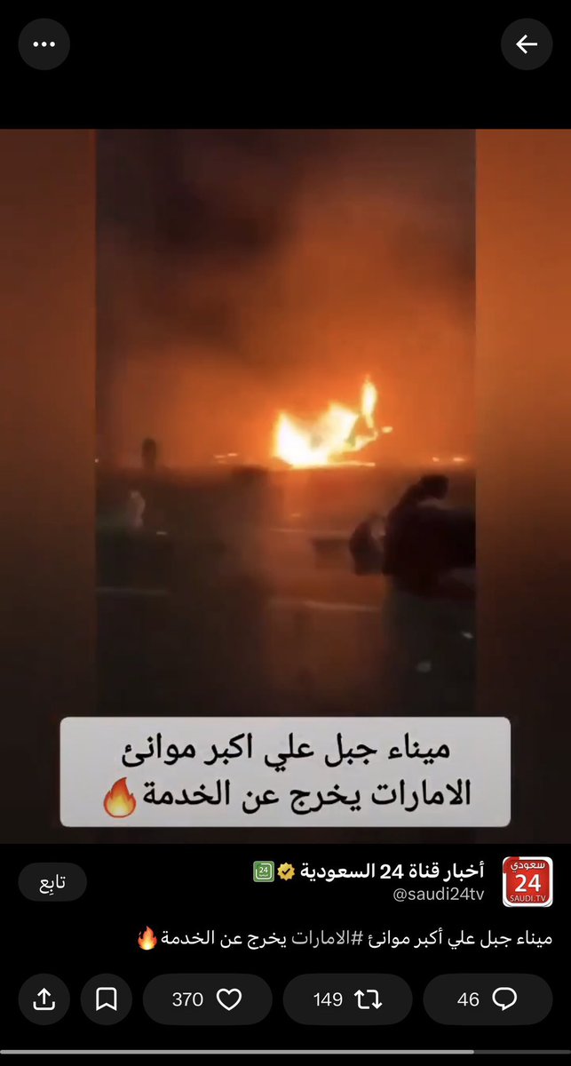 يوسف tweet media