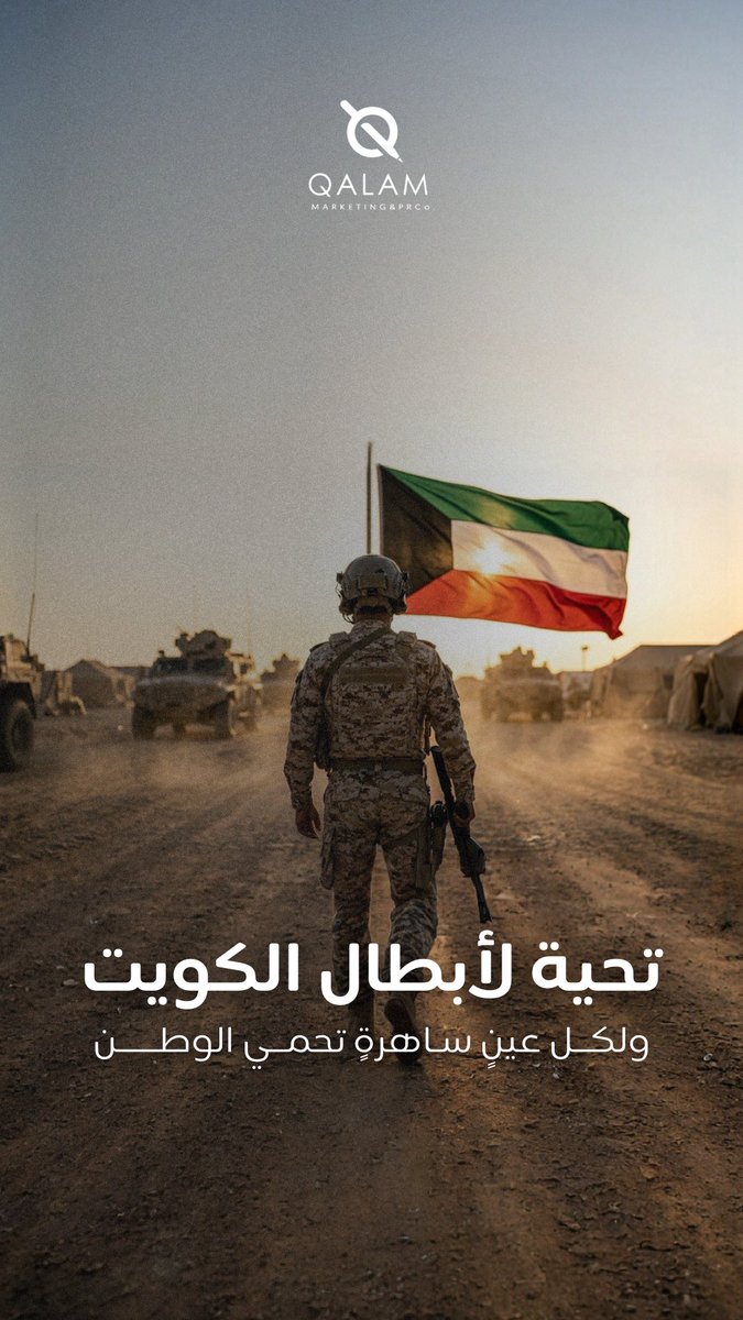 مع حمد قلم tweet media