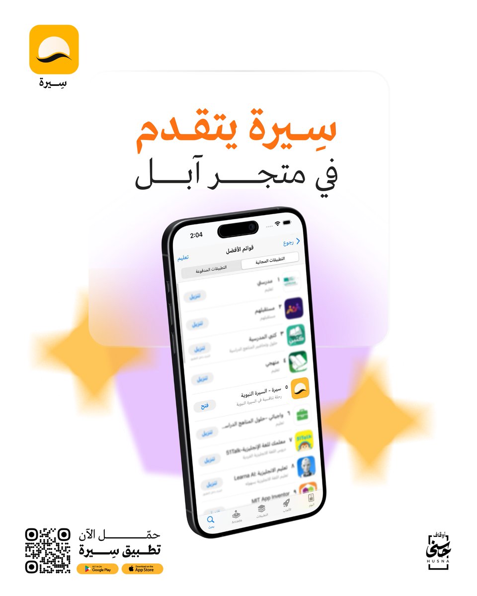 سيرة tweet media