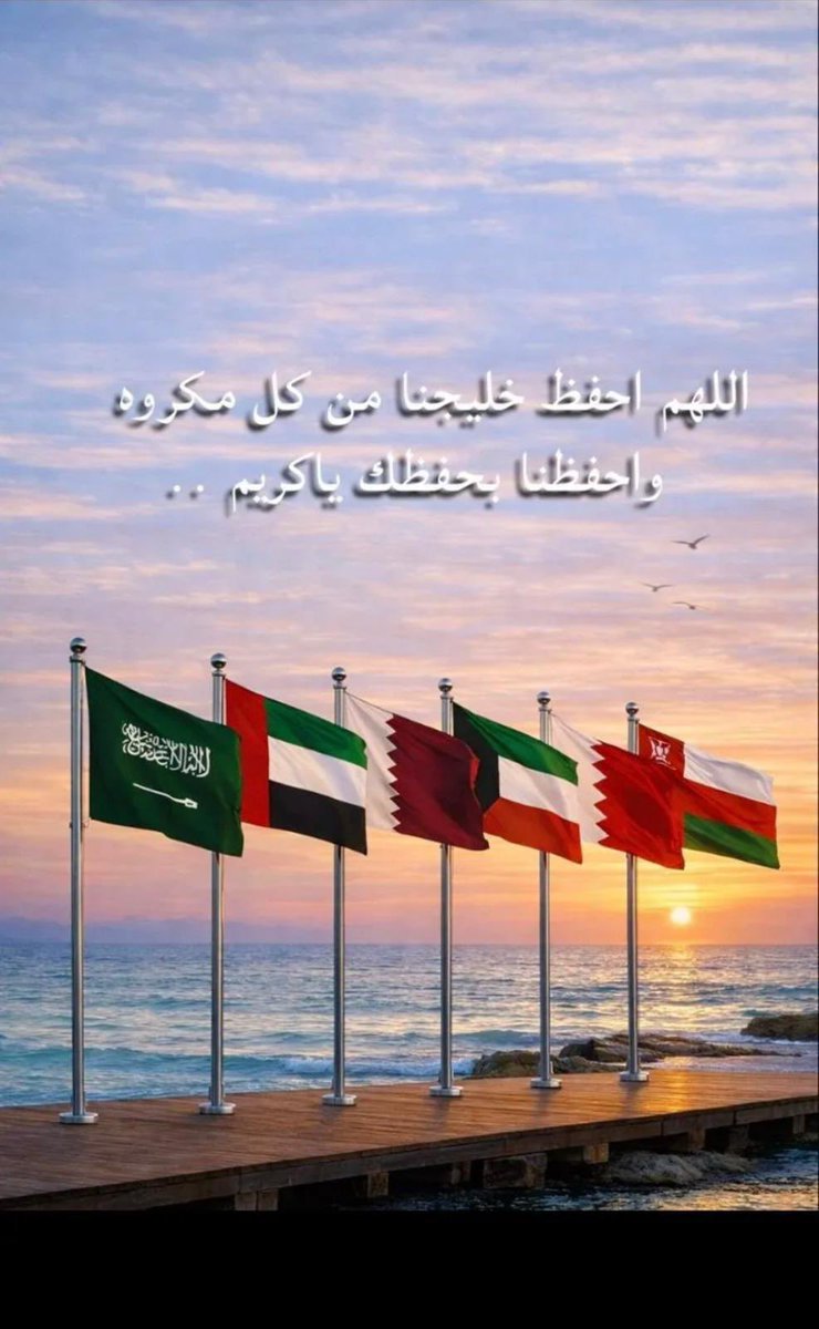 حامي الديار tweet media