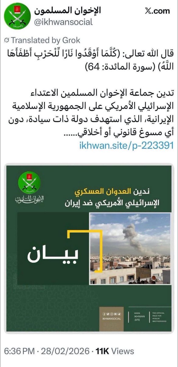 محمد ابن الوليد tweet media