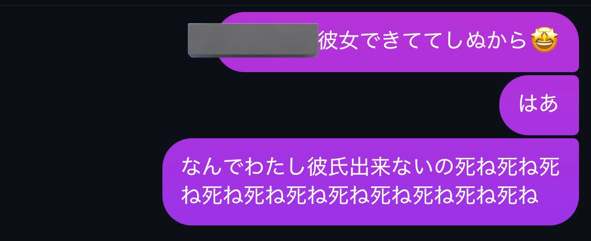 ひちゃん tweet media