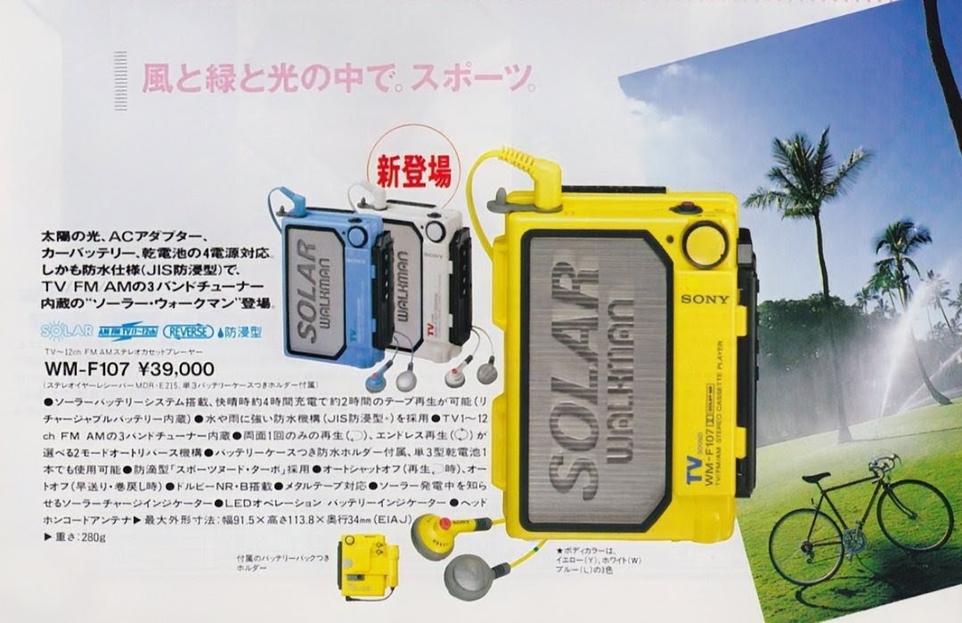 @ObsoleteSony SOLAR WALKMAN WM-F107 86.5