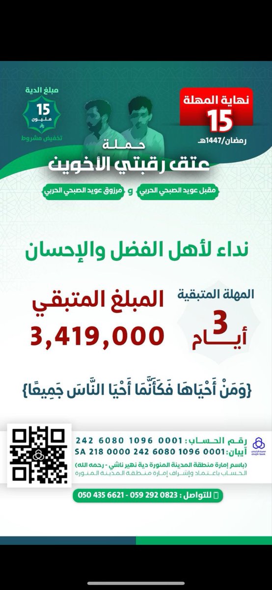ديوان قبيلة اللبده من صبح tweet media