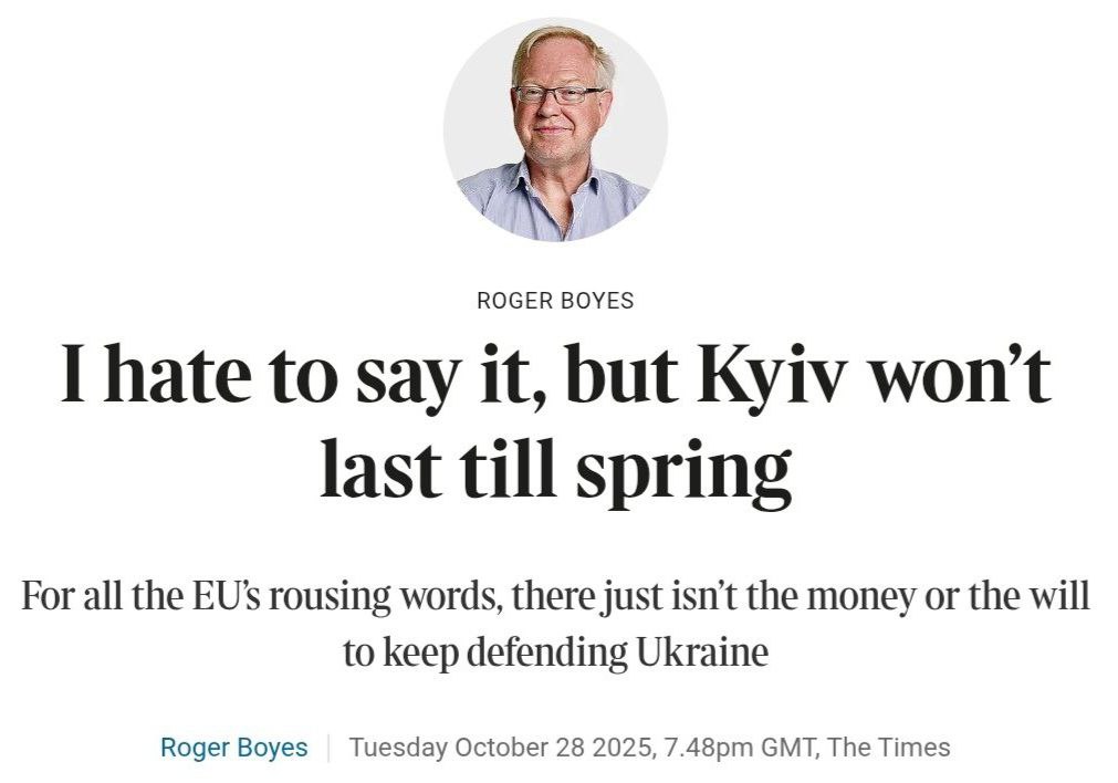 Illia Ponomarenko 🇺🇦 tweet media