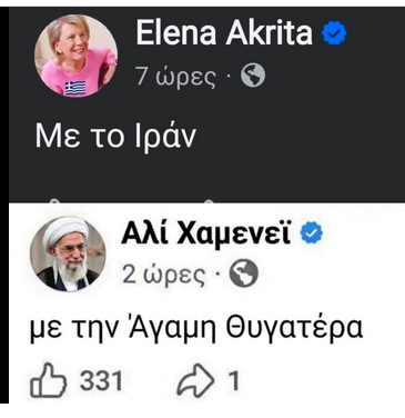 hellasspecial's tweet photo. Τι πινουν αυτοι οι ανθελληνες σταλινοφασιστες πια?
Ελεος πια....
Και τι καθόσουν εδώ τόσα χρόνια??? https://t.co/FKl1wnFWVM