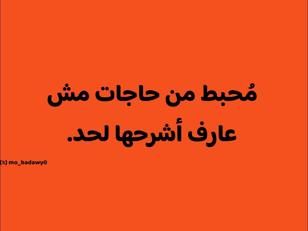 mo_badawy0's tweet photo. https://t.co/DIW3V79irD