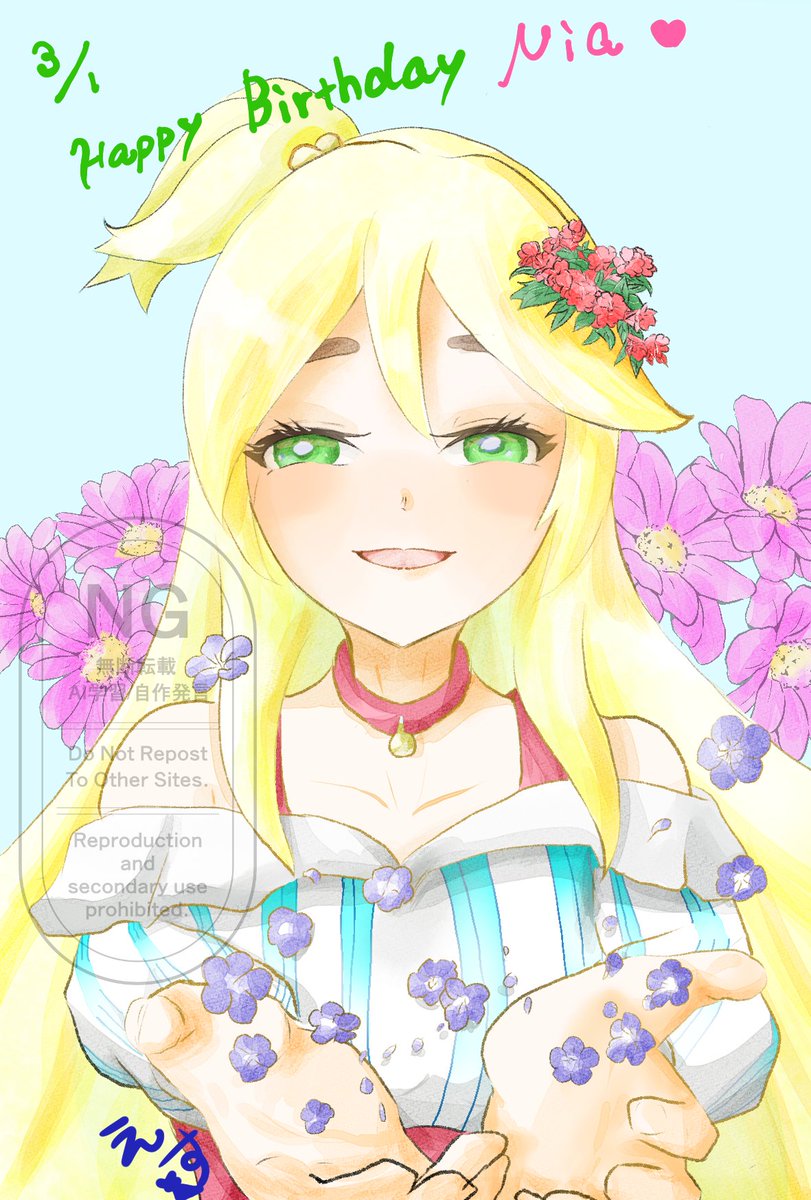 1日遅れのはぴば！