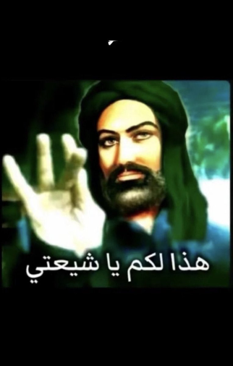 الزيبق tweet media