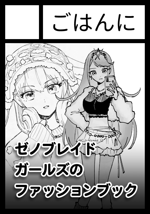 コミケ滑り込み申し込みした🎵
前回落ちたから当たってくれ〜