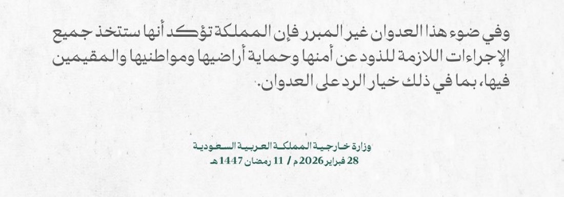 mdal0mar's tweet photo. الله أنعم علينا بالأمن في ظل قيادة حكيمة 

#الملك_سلمان 
الأمير #محمد_بن_سلمان 
#السعودية https://t.co/wUfPZgzEHe