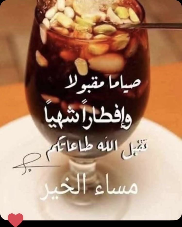 💛السوري💛 tweet media