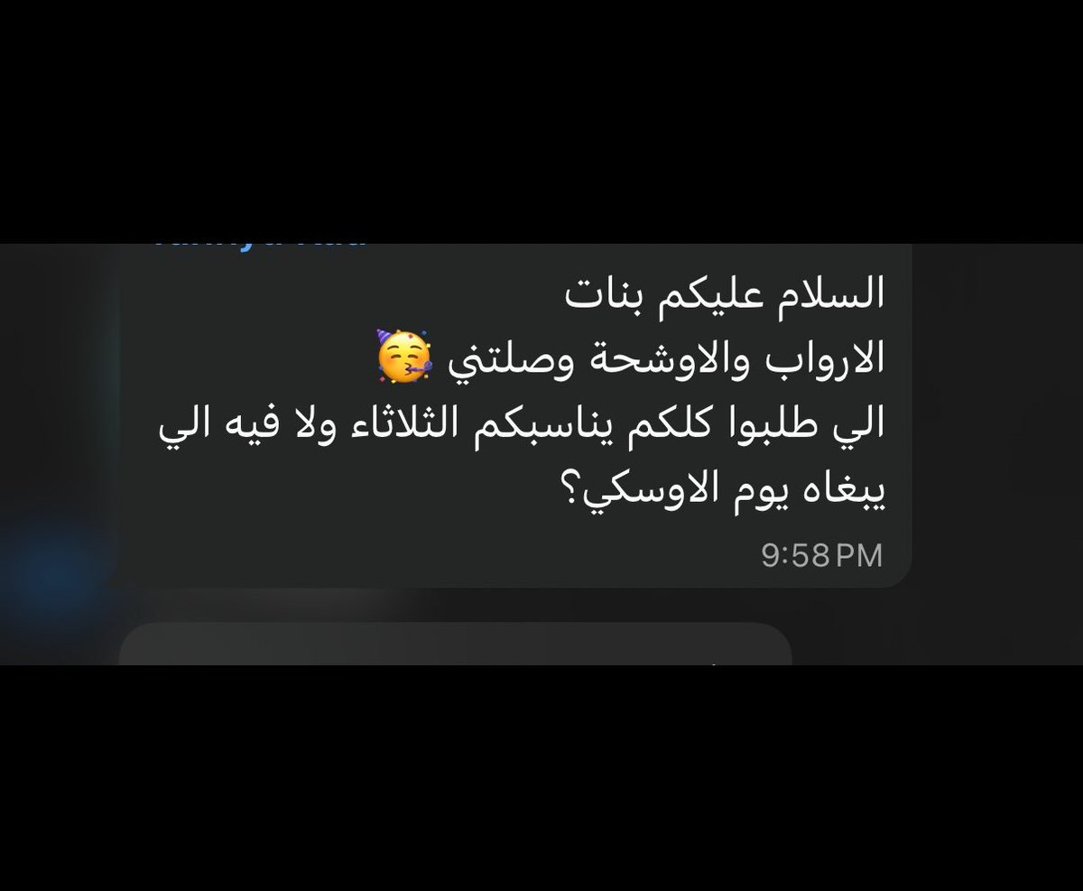 Shahad tweet media