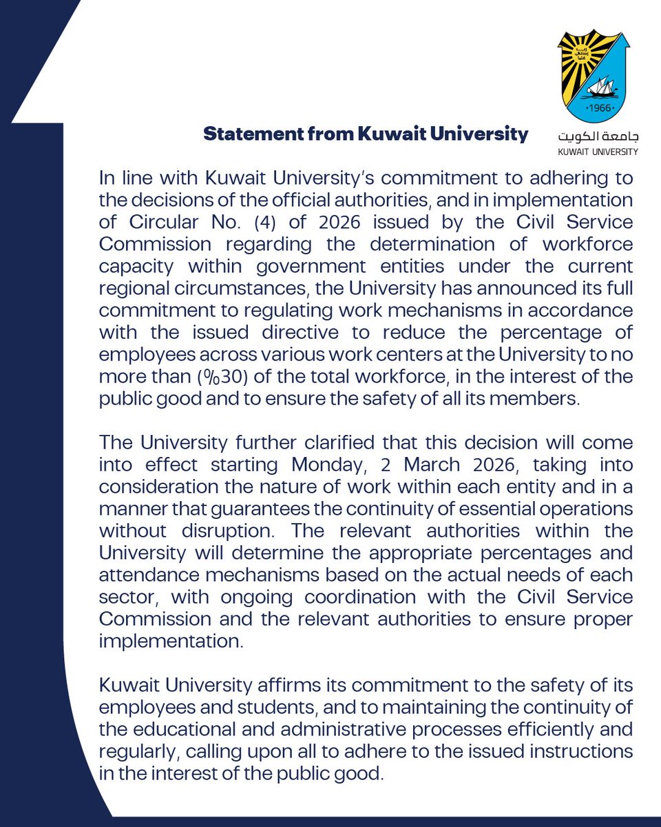 جامعة الكويت Kuwait University tweet media