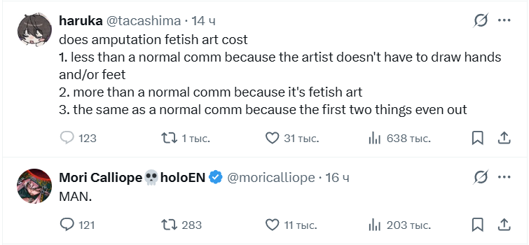 ArcherVice tweet media