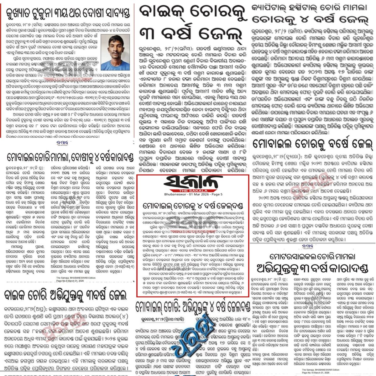 dcpbbsr's tweet image. #Conviction 
#SuccessStories 
#WeCareWeDare