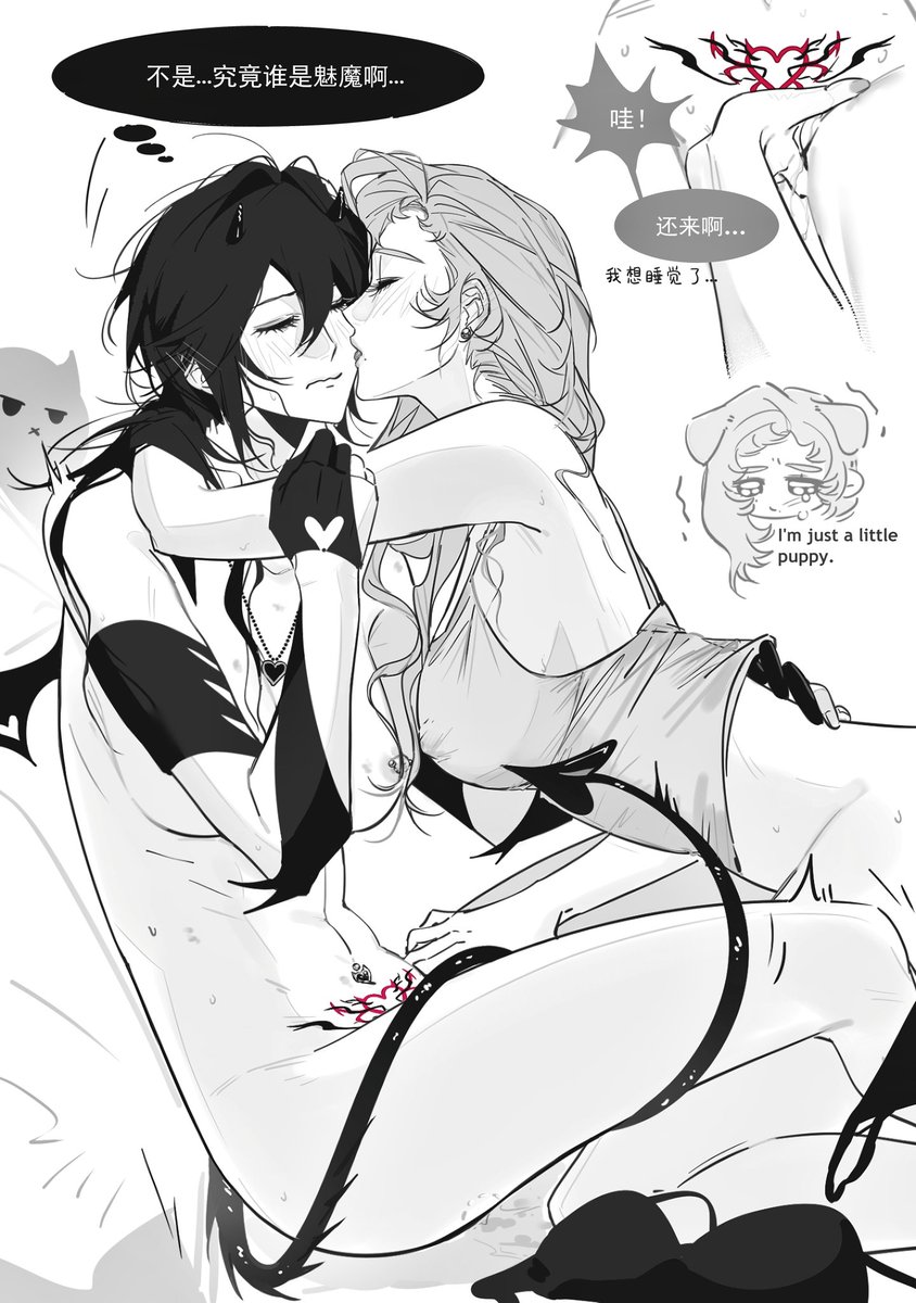 能想出 炫压抑女大×养胃魅魔 这个搭配，我也是脑子进屎了🏳️…