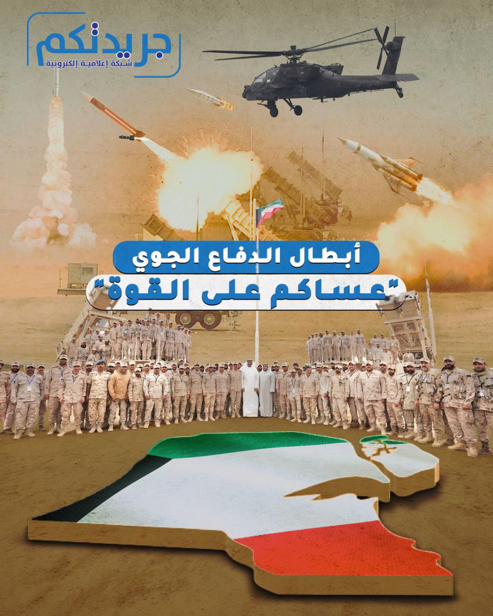 جريدتكم tweet media