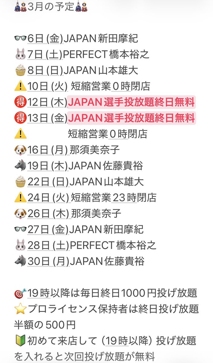 なすさん (@min_min375) / Posts / X