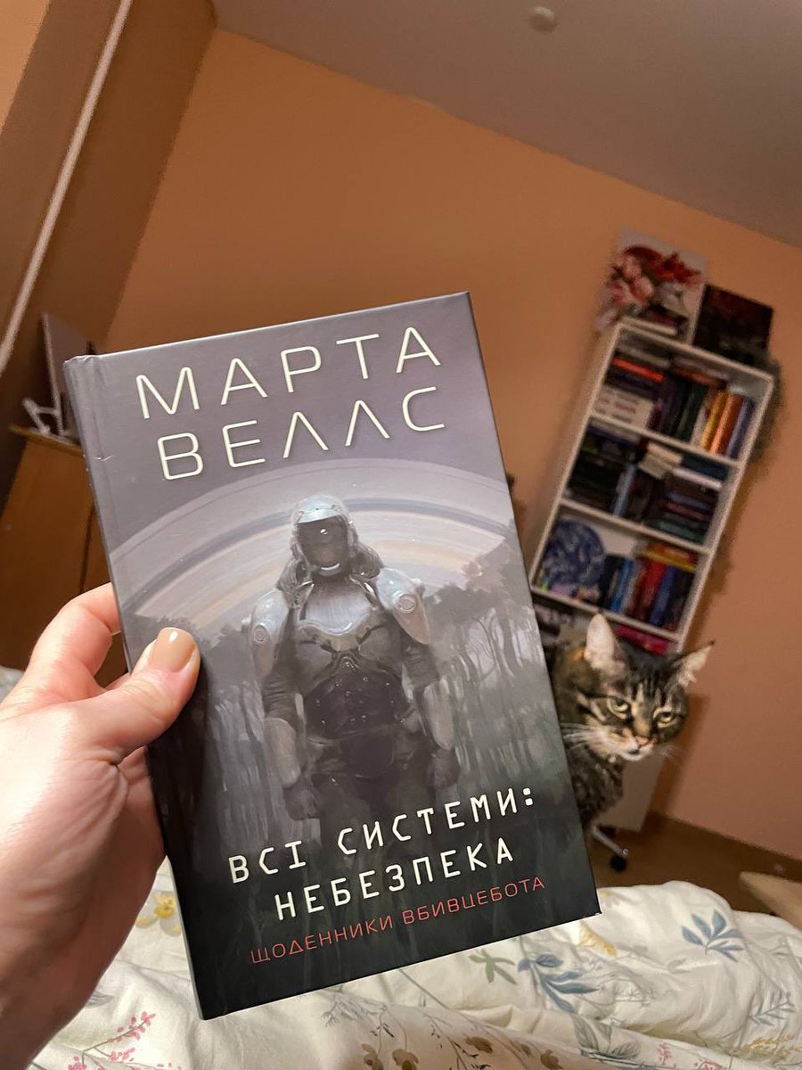 Чому ніхто не каже про те, яке воно класне?
Я у захваті, вибачте) 

Ковток свіжого повітря після фейрі та іншої нечисті 😁