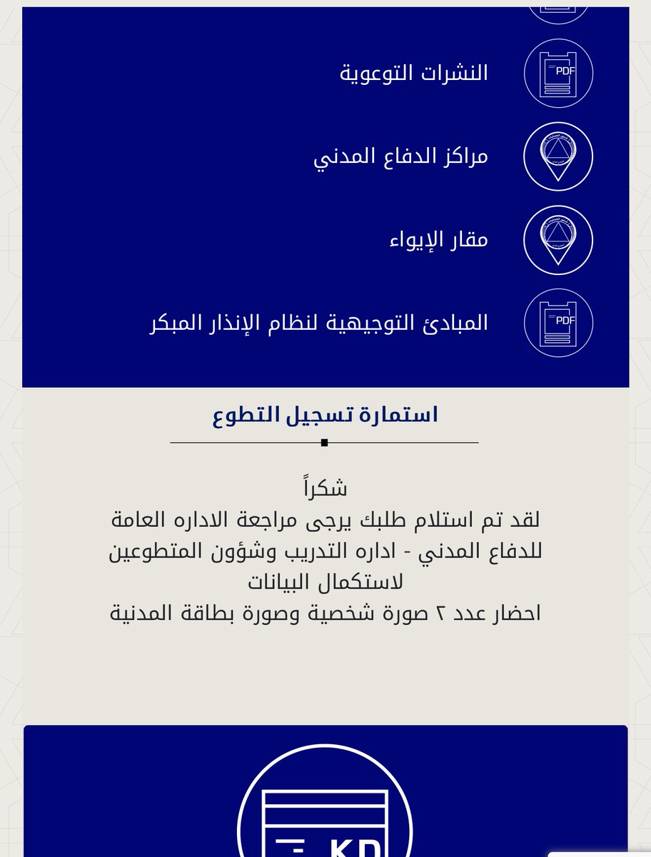 فـاطمـه tweet media