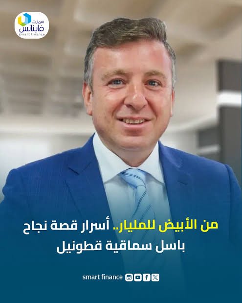 AlasylKmal's tweet photo. #مصر_للمصريين_مش_تكية 
#ترحيل_اللاجئين_واجب_وطنى
قاطعوا منتجات قطونيل التى ينتجها اللاجىء السورى باسل سماقية واشتروا المنتج المصرى الاصيل .. هذا الداعم للجولانى الارهابى وعصابته كل منتجاته منعدمة الجودة عالية السعر لاتليق بالمستهلك المصرى … نفع ابن بلدك ومتنفعش اللاجىء الشحات https://t.co/okkSk2LPvq