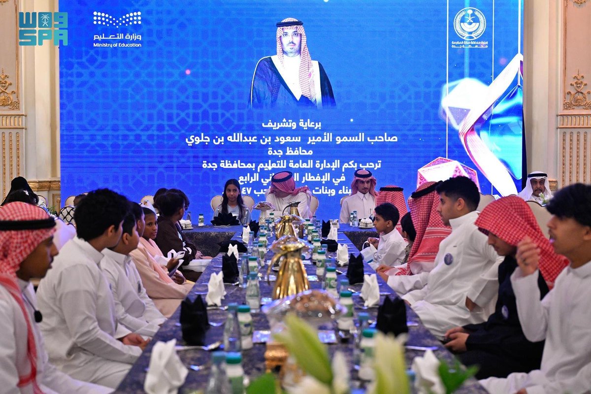 واس العام tweet media