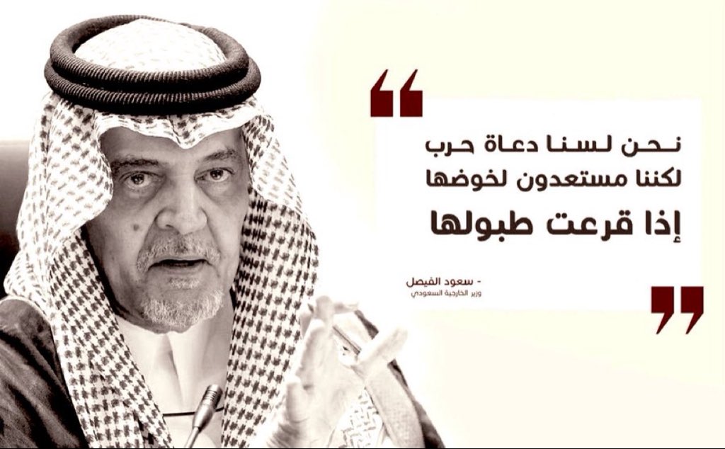 saudipopular's tweet photo. https://t.co/FhvxyxgzPl