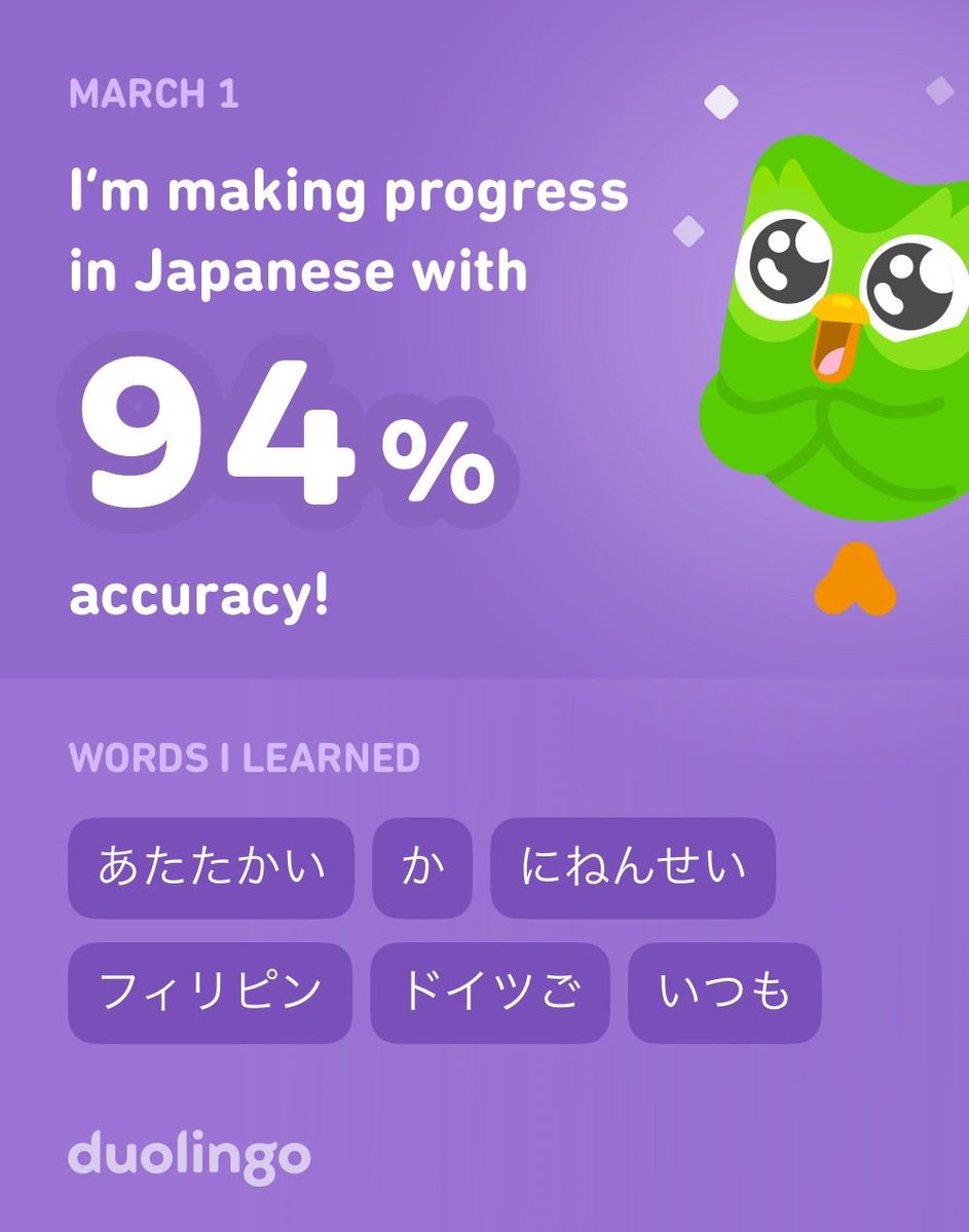 I’m learning Japanese on Duolingo! It’s free, fun, and effective.