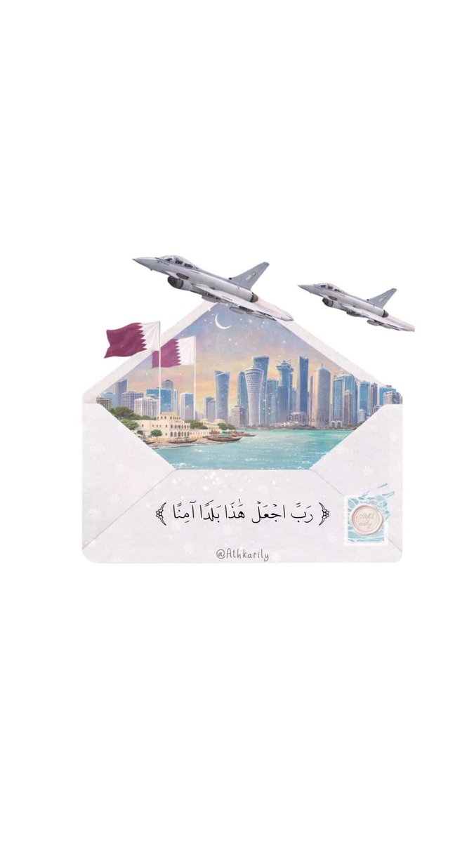 _ghaliia's tweet photo. ❤️🇶🇦❤️ https://t.co/F8XH9sXa8F