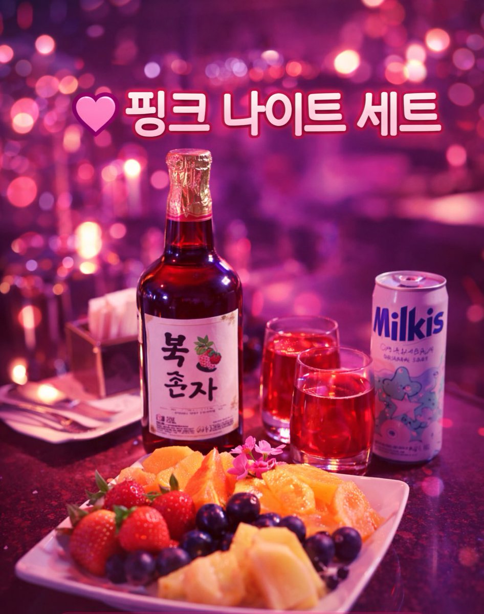 비밀의 숲(Seacrest Forest) tweet media