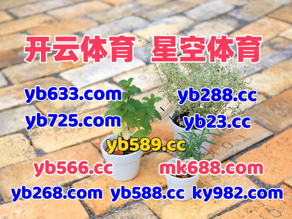 #电子游艺|#BW|#五分11选5|#竞彩|#博亚 tweet media