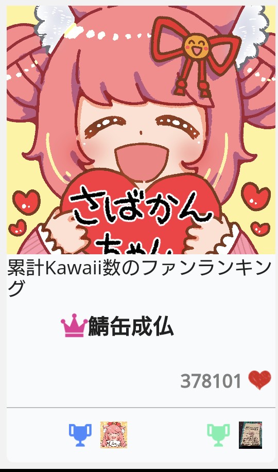 ゆっきん😊博多弁猫Vtuber 毎日モンスト配信💓 (@ykn0911v) / Posts / X