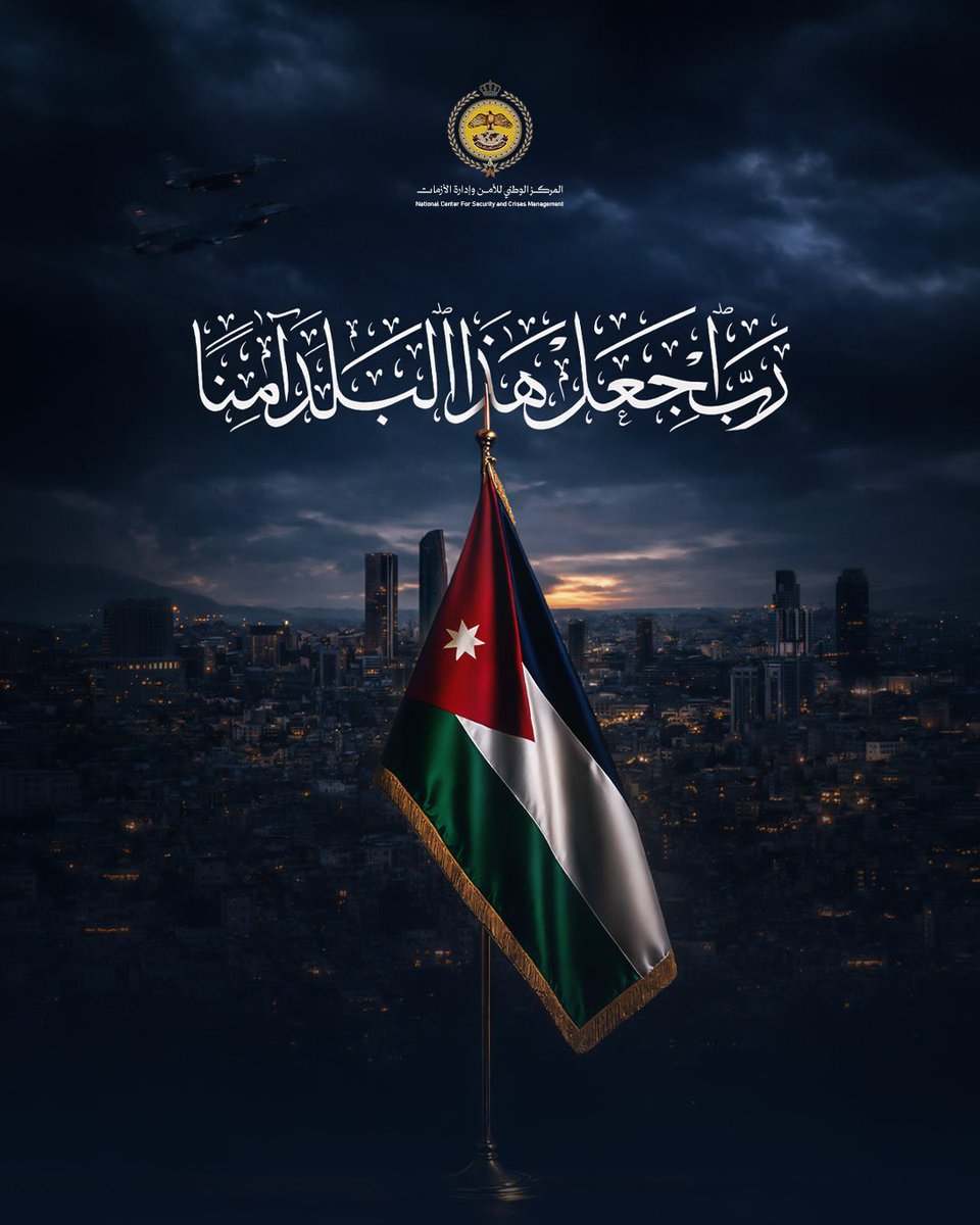 SamerMajali's tweet photo. اللهم امين 🙏 https://t.co/ZFkz1HHIOv