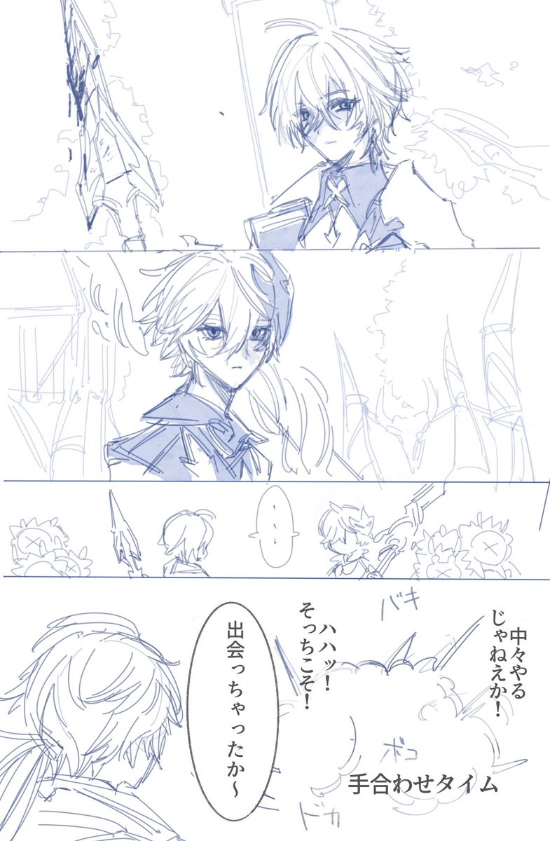 人類史 (@zendai1995) on Twitter photo 