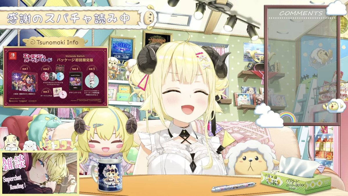 角巻わため🐏ホロライブ (@tsunomakiwatame) / Posts and Replies / X