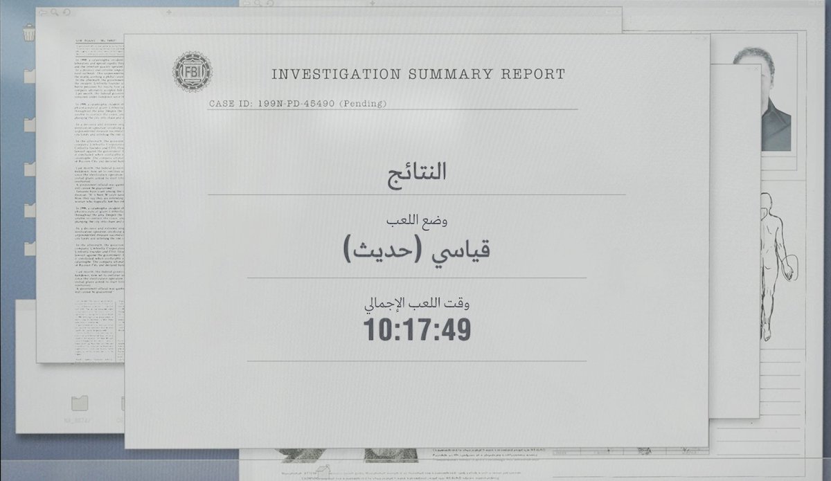 اللعبة جمييله وفيها اشياء مستفزه شوي ولكن بشكل عام استمتعت بتجربتها , لو اني مب متحمس لها بزياده كان انتظرت خصم لها افضل