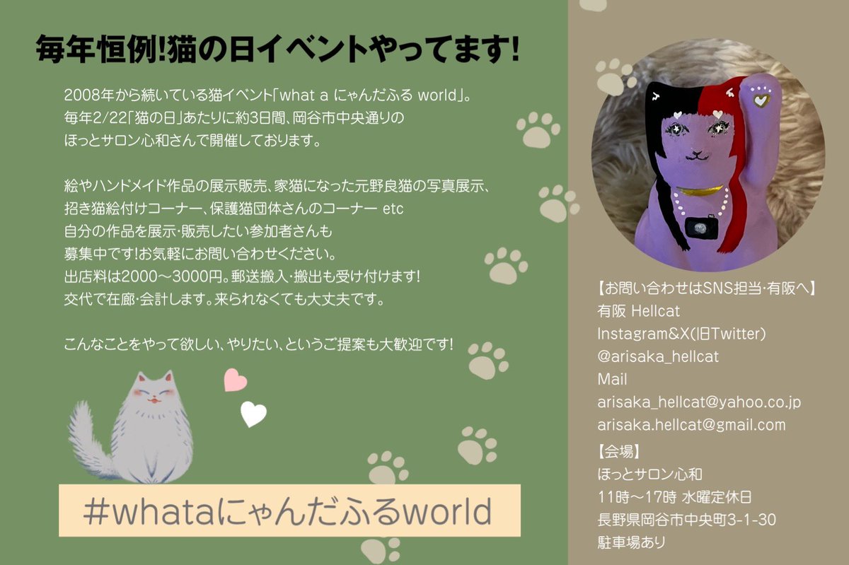 有阪Hellcat ＠ゴスロリカメラレディ tweet media