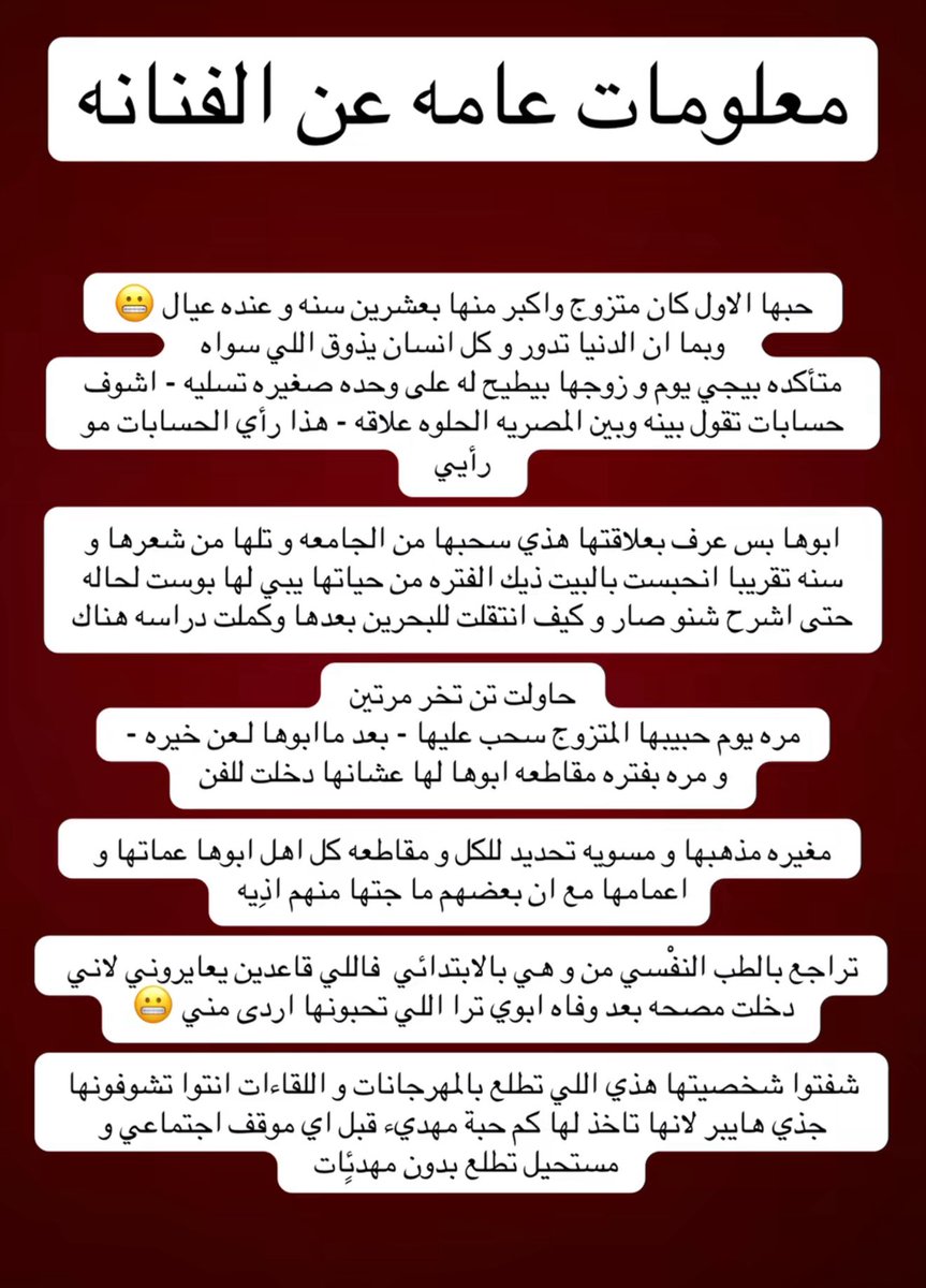 رانيا tweet media