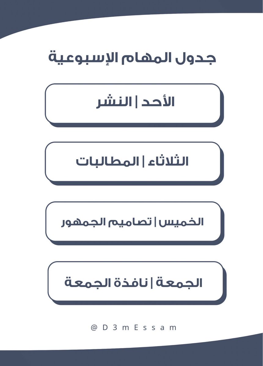 العُظماء tweet media