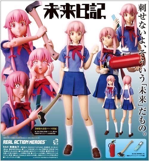 DailyYunoGasai's tweet photo. Daily Yuno post! I wish I had this figure #yuno #yunogasai #dailypost #futurediary #mirainikki #anime https://t.co/rYVGWiwwBa