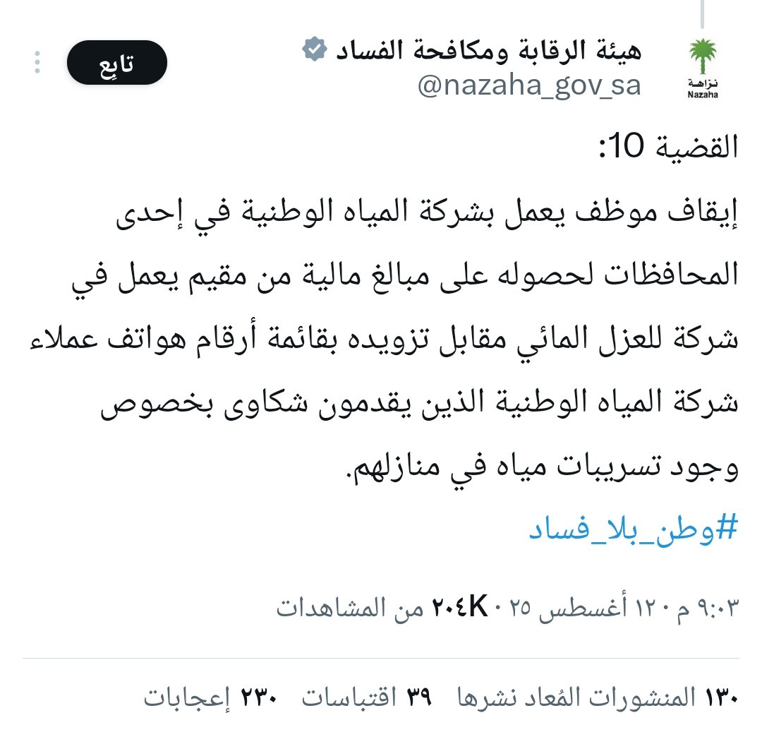 الزعيم الآسيوي الملكي7️⃣0️⃣ tweet media