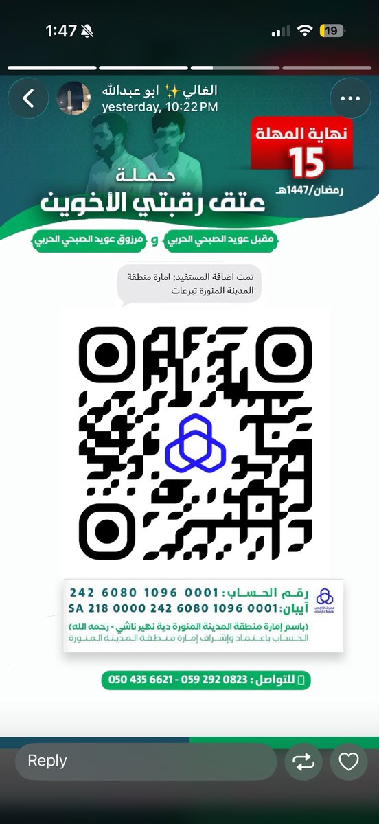 سبحان الله وبحمده 🌸 tweet media