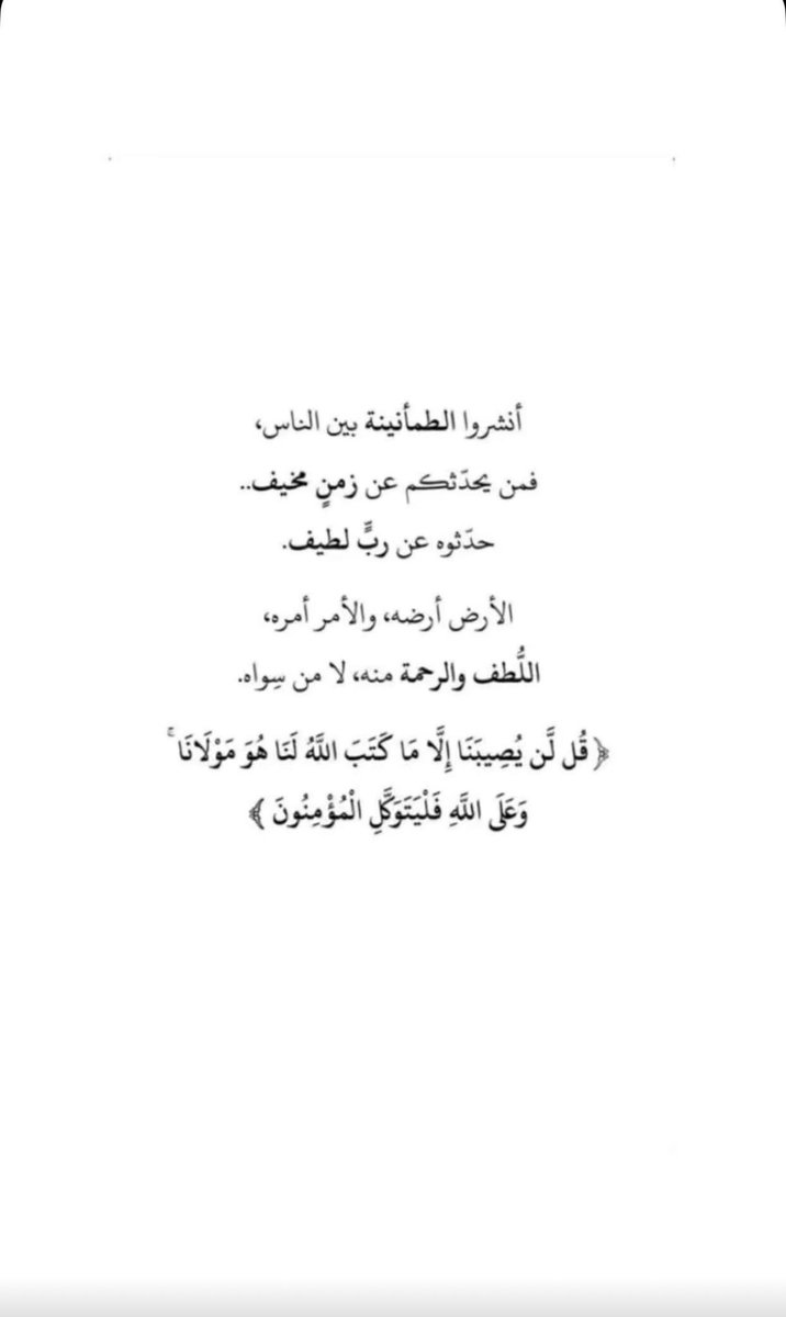 fateslife's tweet photo. #رب_اجعل_هذا_البلد_امناً https://t.co/owdahEtIj1