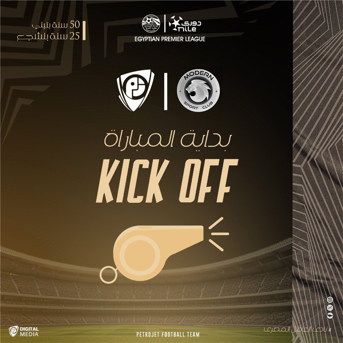 Petrojet SC tweet media